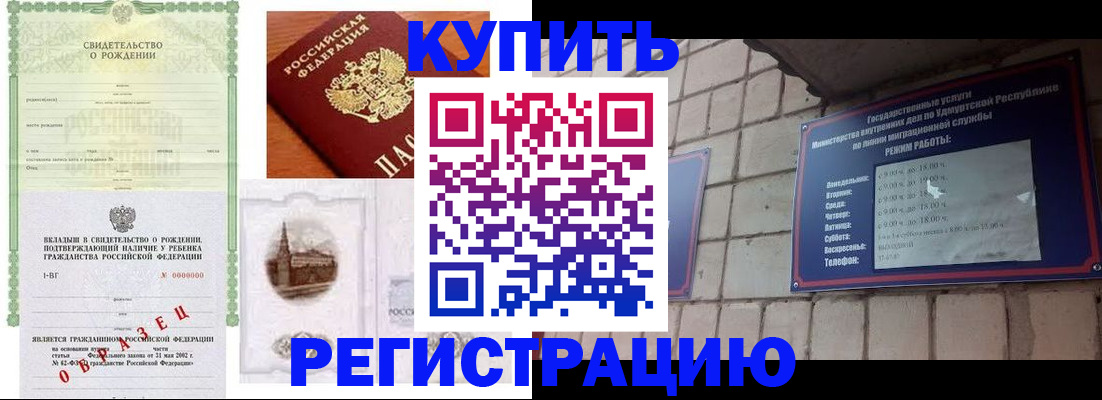 форма 3 в Муравленко